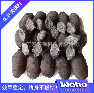 萬泓GL鐵碳填料11.jpg