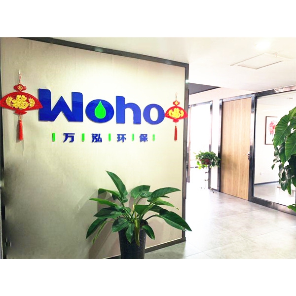 公司環境